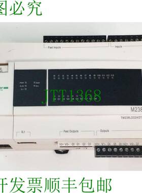 原装供应Medicon TM238LDD24DT PLC M238