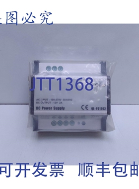 原装供应QLITE QL-PS1202 / 直流电源