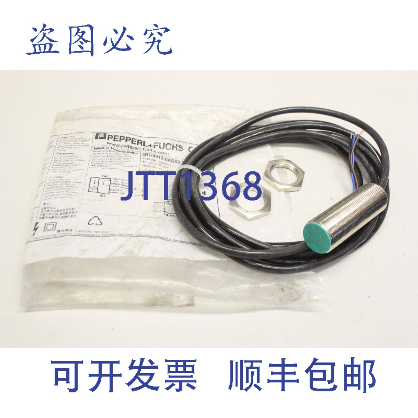现货供应PEPPERL+FOX 3RG40130AB00PF接近开关电感式3RG4013-0AB0