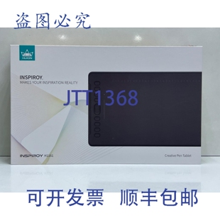 原装供应Huion Inspiroy H1161 绘图板 -