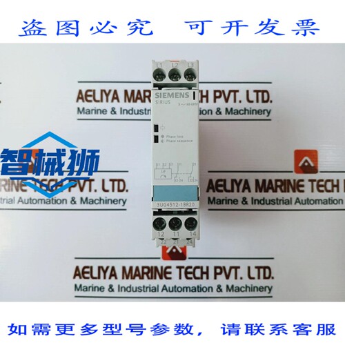 原装供应 3UG4512-1BR20 继电器 3ZX1012-0UG45-2AA1