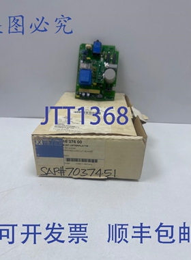 原装供应IKA 1637600 ultra-turrax t.50 的 PC 板