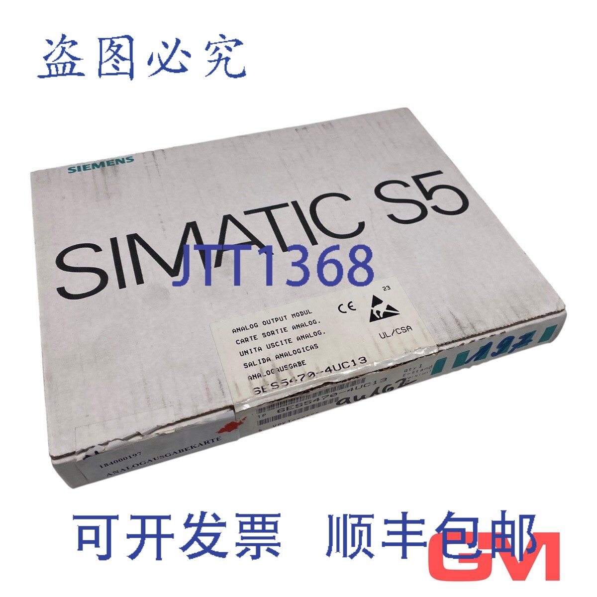 原装供应模拟量输出 6ES5470-4UC13 Simatic S5 E-Stand 02