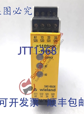 原装供应Wieland SNO 4063K-A R1.188.0990.0 安全继电器