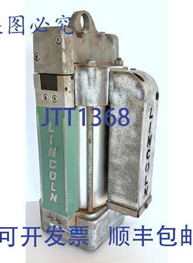 原装供应林肯 84804 系列B 型 4 英寸泵气动马达