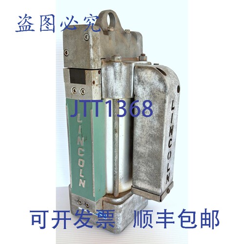 原装供应林肯 84804 系列B 型 4 英寸泵气动马达