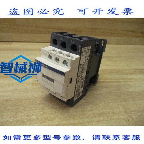 原装供应 /泰莱梅坎尼克 LC1D32B7 接触器