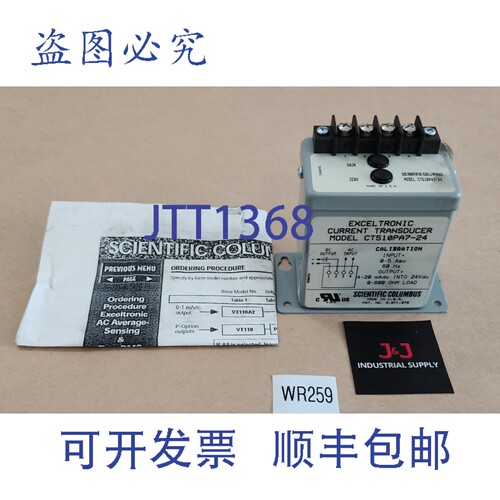 原装供应Scientific Columbus CT510PA7-24 Excel Tronic 电流传