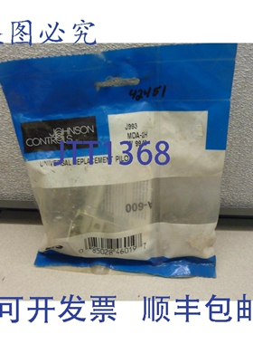 原装供应江森 J9993MDA-2H 通用替换导引器 21183