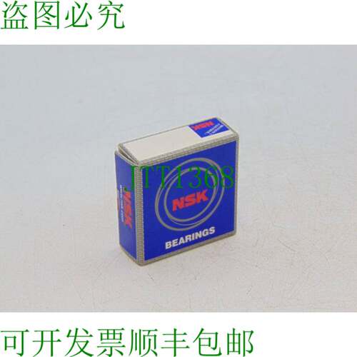 原装供应NSK 6804VVCM