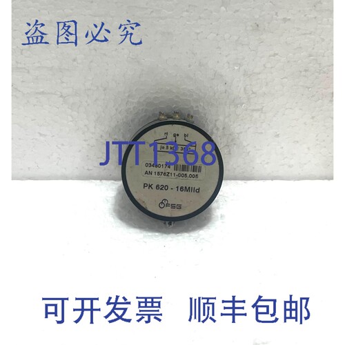 现货供应FSG PK 620 - 16MIID 电位计
