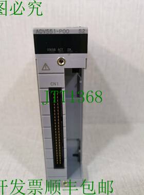 原装供应横河 ADV551 数字输出模块 ADV551-P00 S2 24VDC 50MA