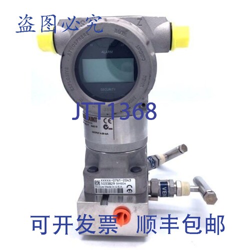 现货供应罗斯蒙特3051压力变送器CG4A03A1KM6I7L4P1O4O8A8089