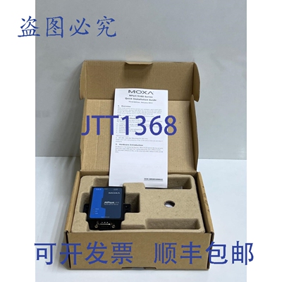 原装供应NPORT5110 串行设备控制器