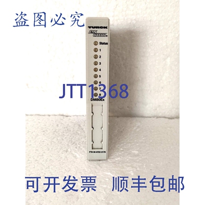 原装供应TURCK DM80EX excom I/O 系统 I/O模块，数字 8 通道 订