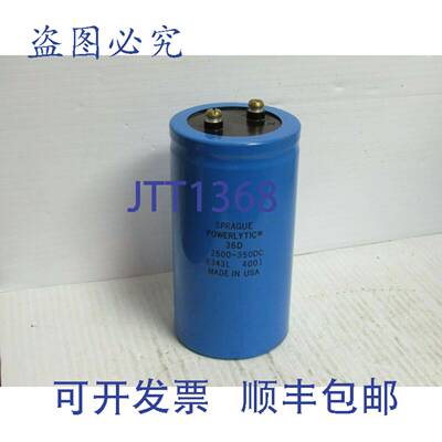 原装供应SPRAGUE POWERLYTIC 电容器 36D 2500-350DC 8343L 4001