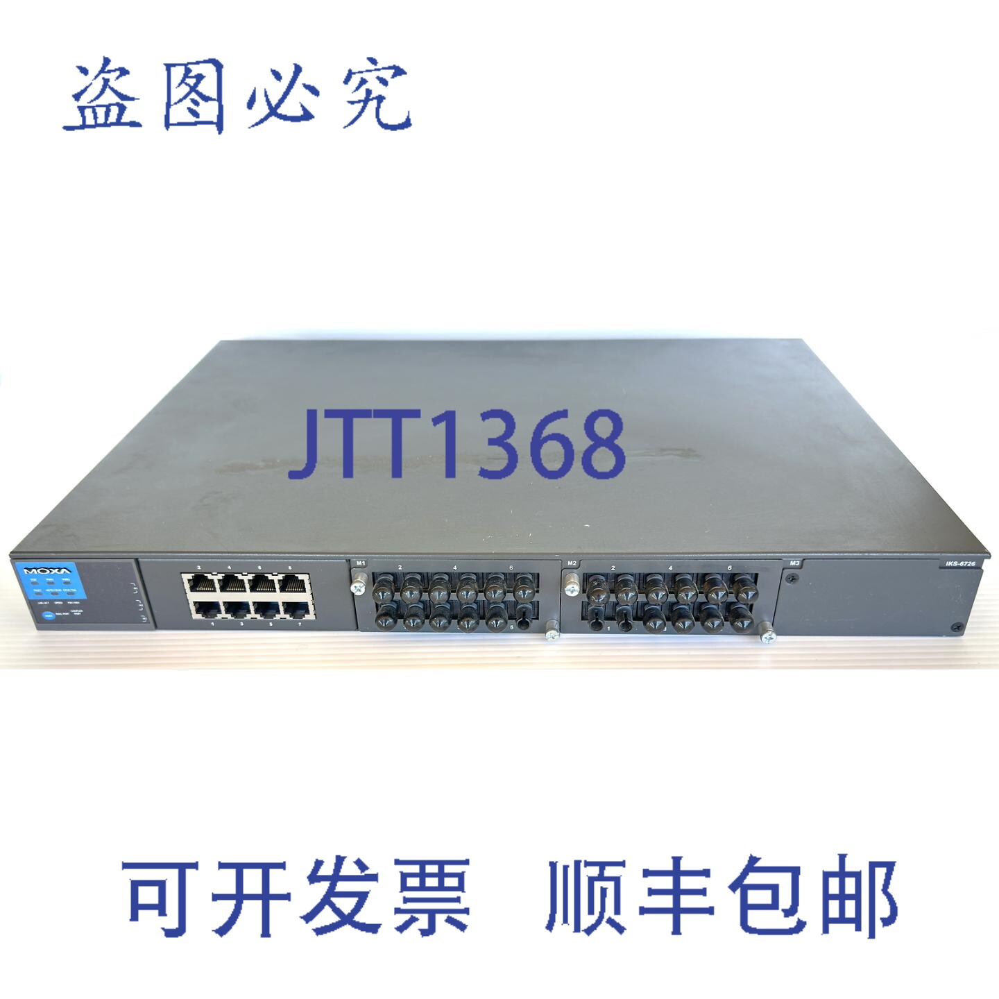 原装供应IKS-6726-F-HV-T 管理型千兆以太网交换机 + 2 个 PM7200