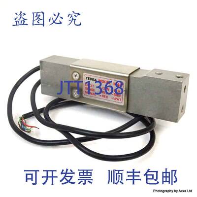 原装供应单点称重传感器 1040-100KG-1M Tedea-Huntleigh 5-100Kg