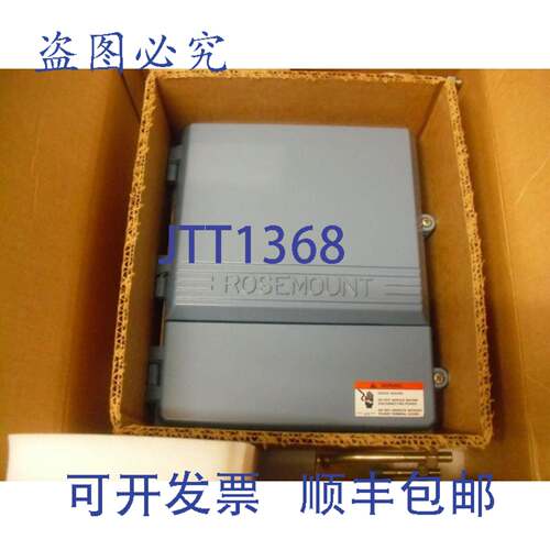 原装供应流量计变送器 8712CR24S5 罗斯蒙特 8712C