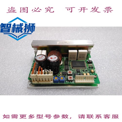 原装供应 东方/DFC5128P/步进驱动器
