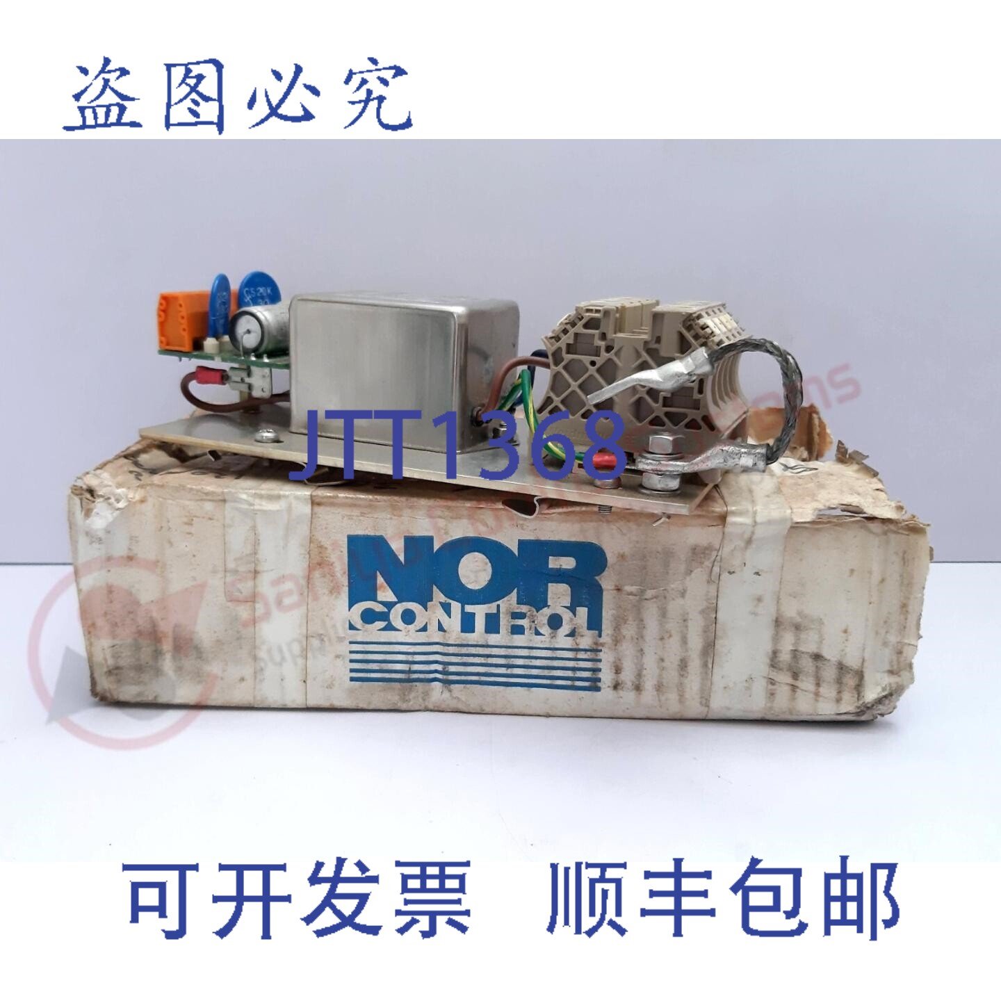 原装供应Nor control NA1043/A HA444502 EMI线路滤波器PCB模块 1