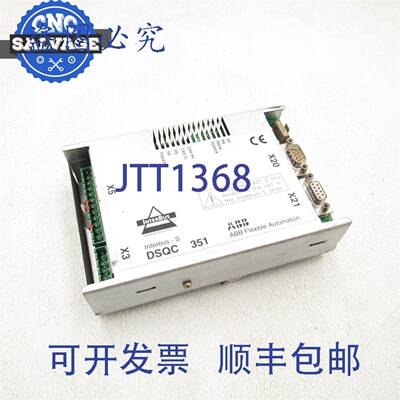 原装供应INTERBUS - S EXCH. DSQC 351A, IBSI-01 3HNE00006-1 /0