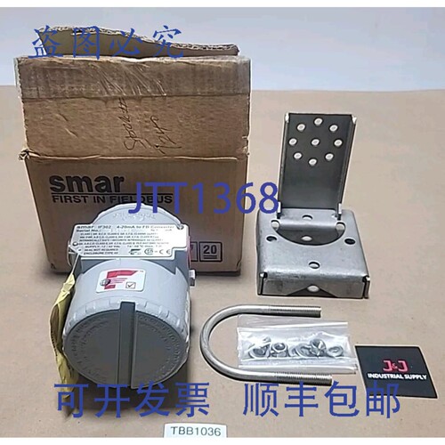 原装供应Smar IF302 4-20mA 转 FB 转换器 3065-04 12-42Vdc + ！