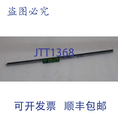 原装供应MC3486N 集成电路 IC 16PDIP
