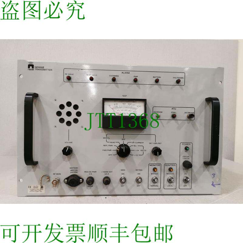 原装供应NAUTEL ND500II 无线电信标发射器