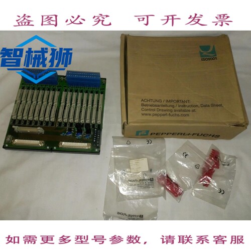 原装供应 百REFU HICTB16-HON-SD37-PL 端子板 P/N195056