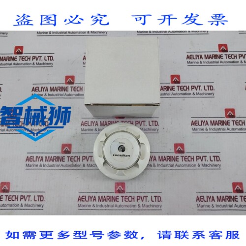 原装供应 探测器 DE CALOR CONSILIUM 040020 20-38VDC 2MA MáX