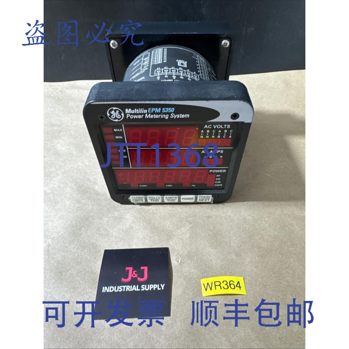 原装供应Multilin EPM 5350 PL53502B1A00000 DSP3-120-D2-NL ???,电子元器件市场,其它元器件,淘宝优惠券,粉丝福利购,淘宝优惠卷