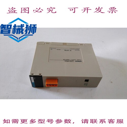 原装供应 /C200H-APS01/电源适配器