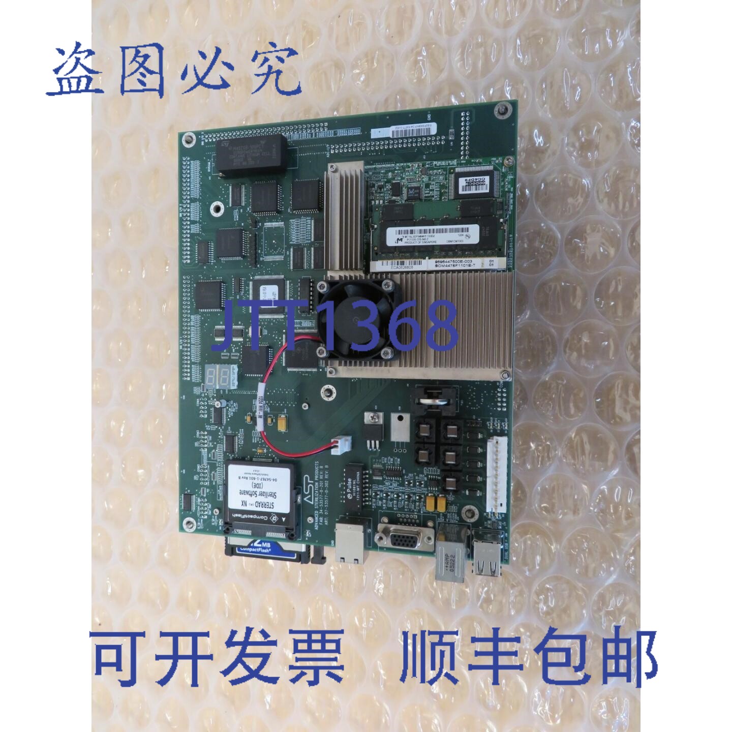 原装供应ASP Sterrad NX灭菌器通用控制板 34-53577-0-201 B 1994