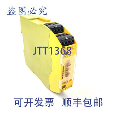原装供应安全继电器 750135 Pilz 4W 48-240VAC/DC 2NO 2NO