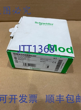 原装供应BMXDDI3202K 分立输入模块