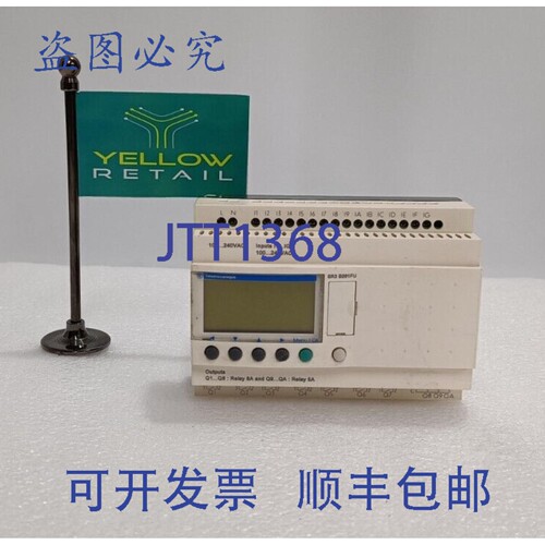 原装供应SR3B261FU 模块化智能继电器 ZELIO LOGIC
