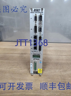 原装供应ETEL DSB2 数字伺服放大器位置控制器 DSB2P131-111E-000