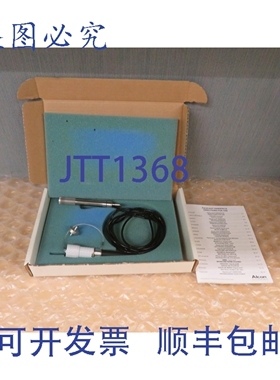 原装供应Alcon Aqualise 手柄 8065750193 17723
