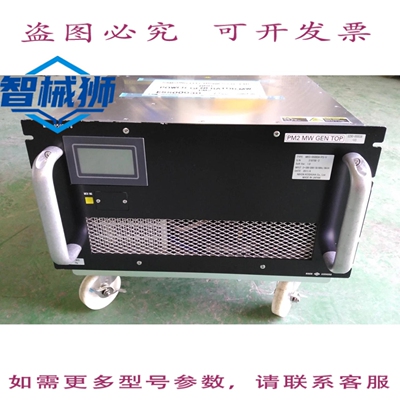 原装供应 KOSHUHA/MKS-050B-PS-V MKS-050B/PM2 兆瓦发电机