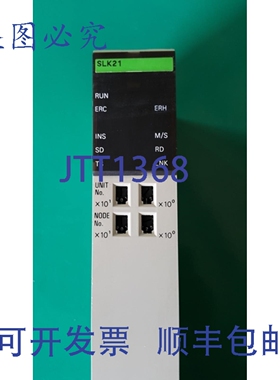 原装供应4台PLC SYSMAC LINKCV500-SLK21