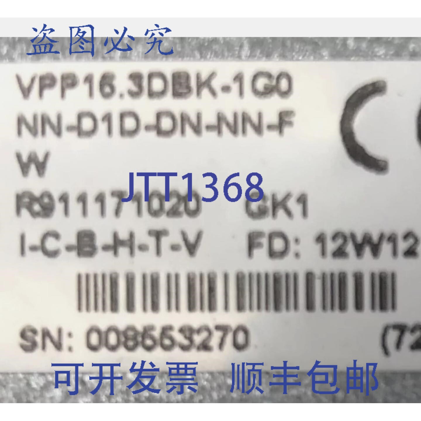 原装供应REXROTH VPP16.3DBK-1G0 控制面板