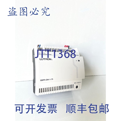 原装供应LUTRON QSPS-DH-1-75 模块
