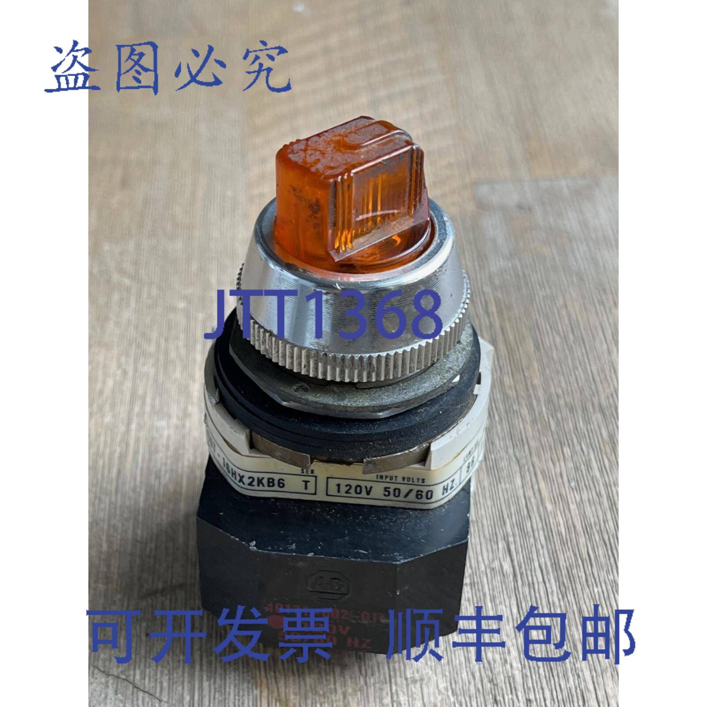 现货供应ALLEN BRADLEY 800T-16HX2KB6 SER T BERNSTEIN色发光选