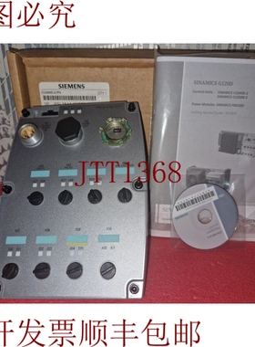 原装供应Sinamics G120D 控制单元 CU240D 6SL3544-0FB20-1FA0 版