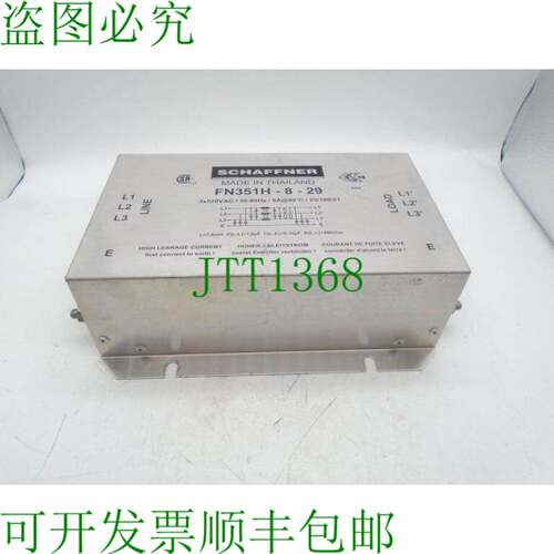 原装供应夏弗纳 FN351H-8-29