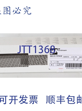 原装供应3M Airstream 060-23-11PAUS P2 PAPR 滤芯套装 - AH12