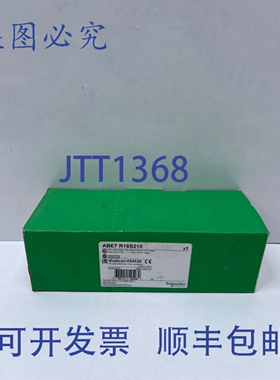 原装供应ABE7 R16S210，莫迪康054528