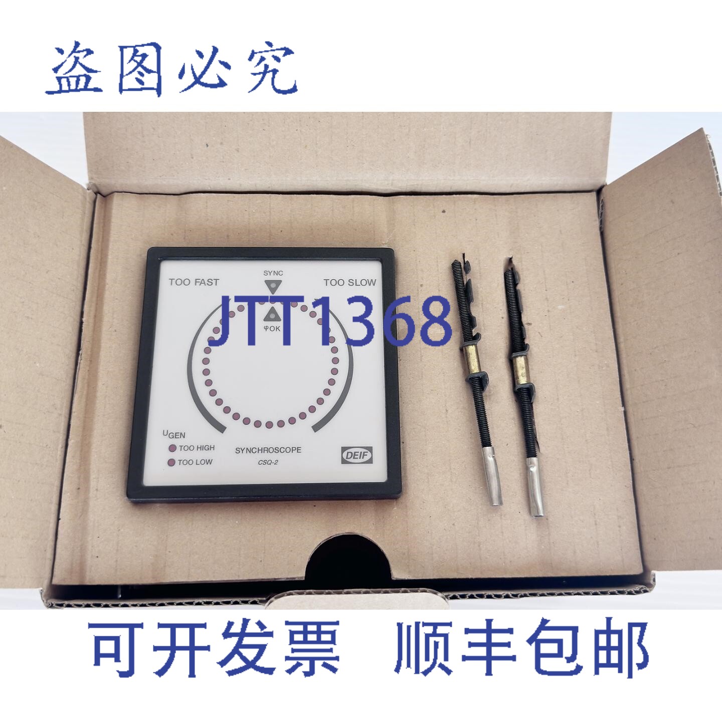 原装供应DEIF CSQ-2 L 同步示波器同步继电器 115VAC