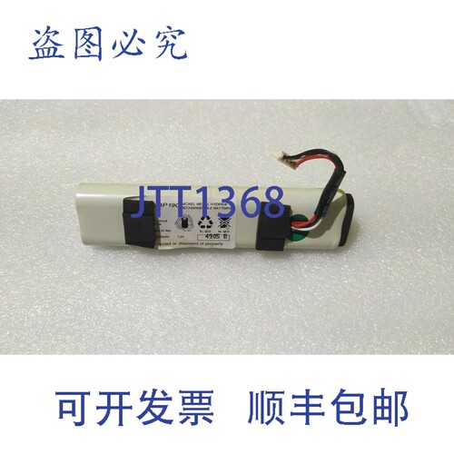 原装供应福禄克 BP190 氢可充电 3800mAh 7.2V -